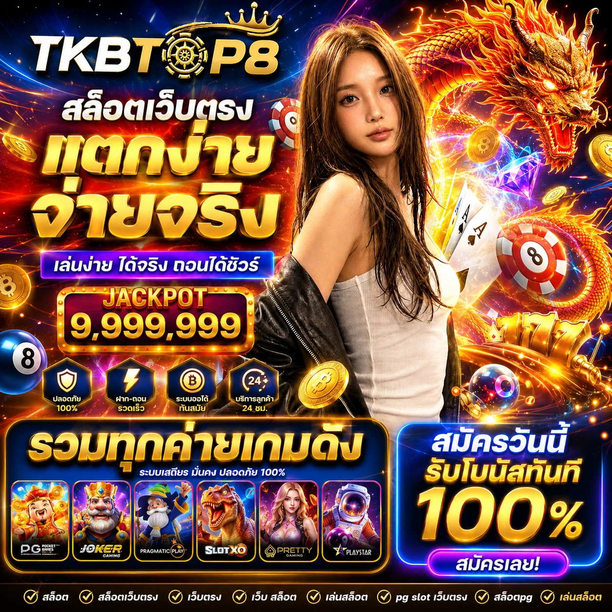 tkbtop8uipremium.store